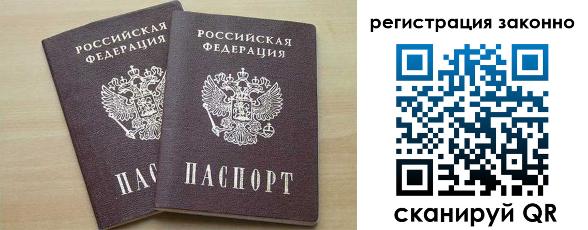 регистрация для школы в Райчихинске